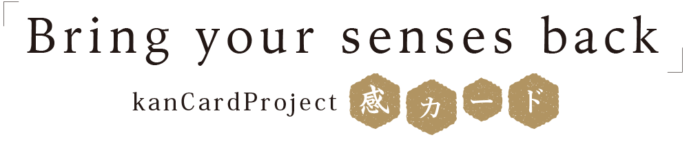 感カードプロジェクト,愛知,東海,占い